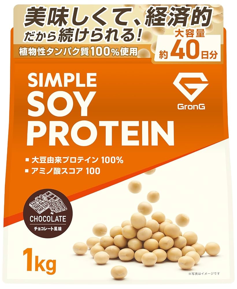 新品未開封 グロング GronG プロテイン 3kg チョコレート味 楽天市場】【9/1は先着クーポン15％OFF+500円クーポン/条件有